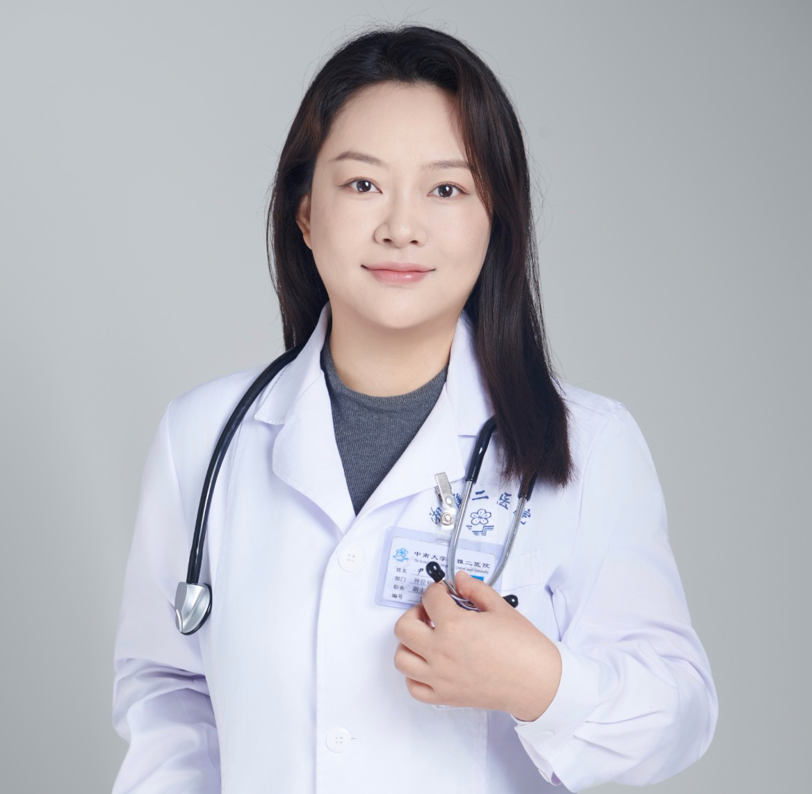 Weifan Yin